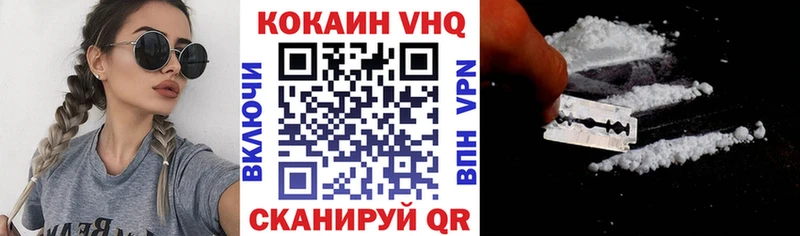 Где купить наркоту Волоколамск Codein  МЕФ  ГАШИШ  Alpha PVP  МАРИХУАНА  Кокаин 