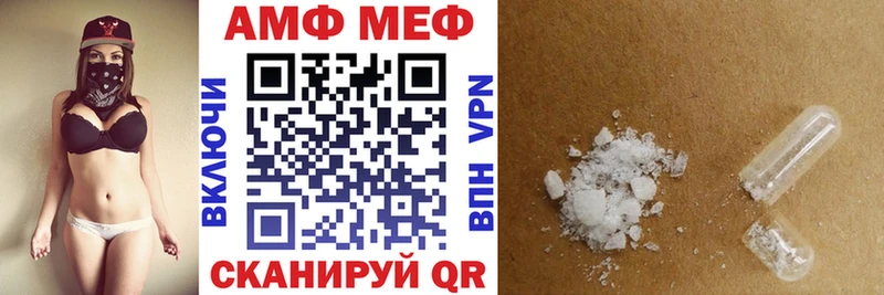 АМФЕТАМИН Premium  купить закладку  Волоколамск 