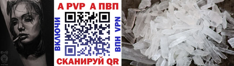 Alpha-PVP VHQ  Волоколамск 