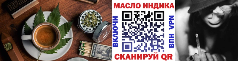 купить KRAKEN tor Еда ТГК конопля Волоколамск