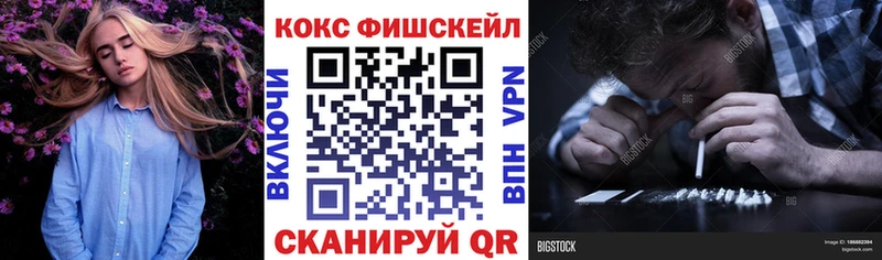 Cocaine VHQ  Волоколамск 