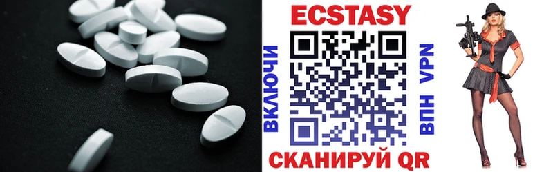 omg ТОР  Волоколамск  Ecstasy 250 мг 
