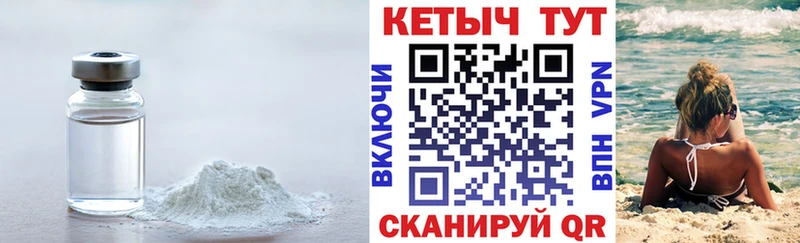 цены наркотик  мега ссылки  КЕТАМИН VHQ  Волоколамск 