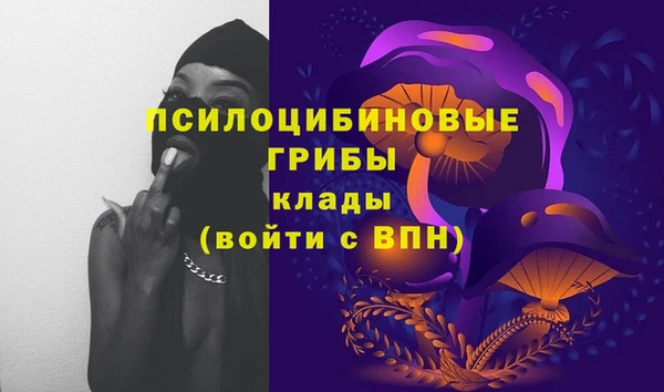 трава Волосово