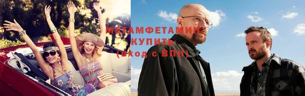 соль курить ск Верхний Тагил