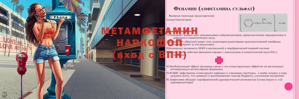 трава Волосово