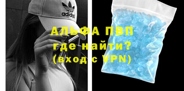 синтетический гашиш Володарск