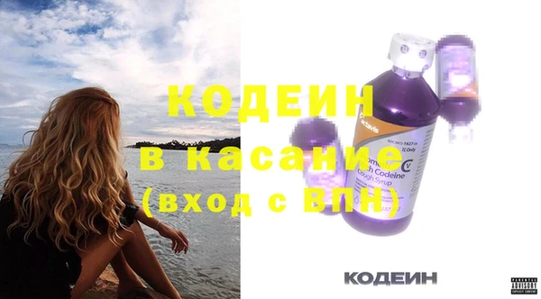 синтетический гашиш Володарск