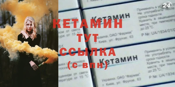 синтетический гашиш Володарск