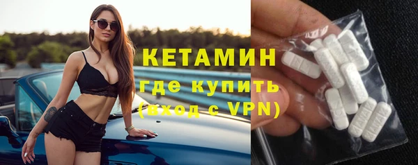 синтетический гашиш Володарск