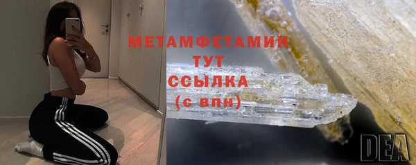 синтетический гашиш Володарск