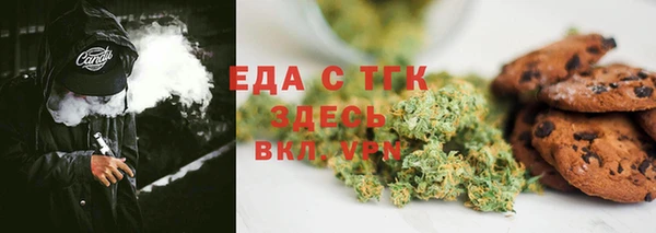 синтетический гашиш Володарск