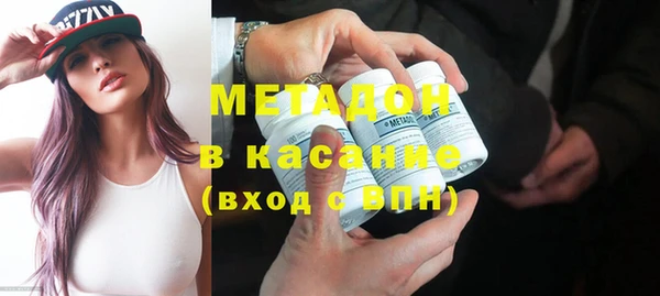 трава Волосово