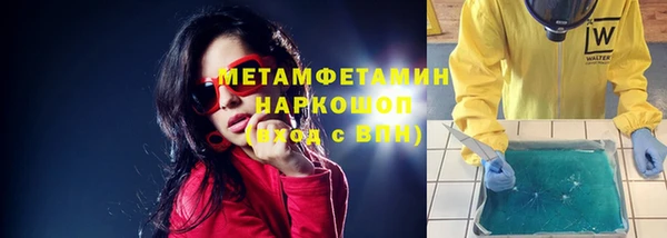 синтетический гашиш Володарск