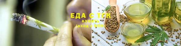 трава Волосово
