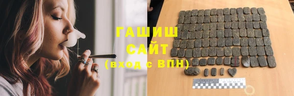 синтетический гашиш Володарск