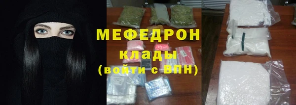 синтетический гашиш Володарск