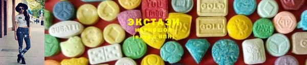 spice Волоколамск