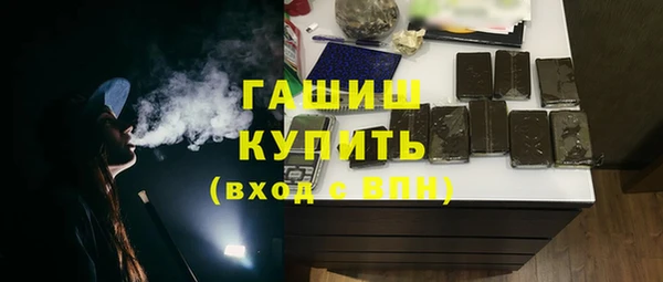 spice Волоколамск