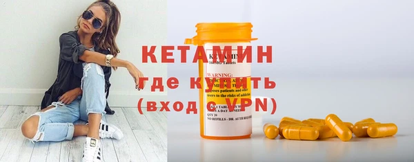 трава Волосово