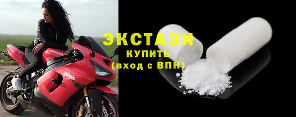 трава Волосово