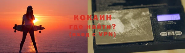 spice Волоколамск