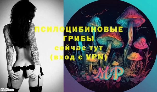 трава Волосово