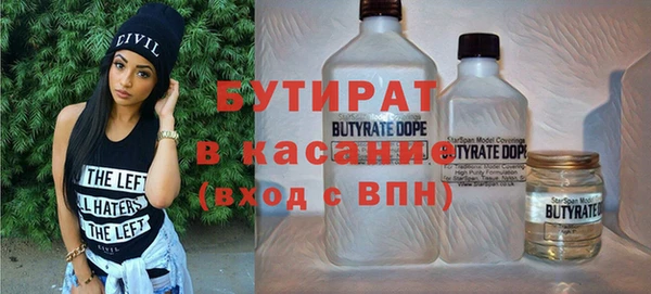 трава Верхнеуральск