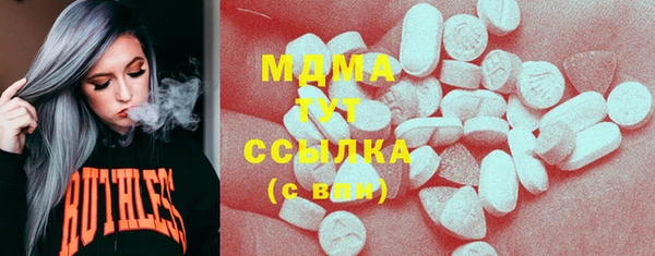 трава Верхнеуральск