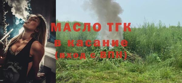 трава Верхнеуральск