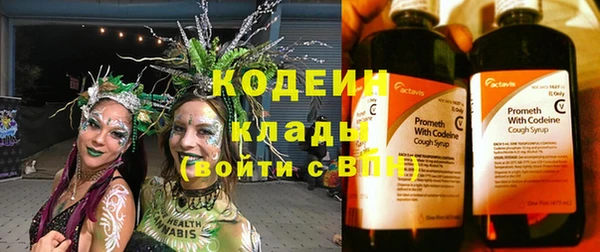 синтетический гашиш Володарск