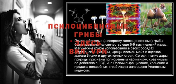 трава Волосово