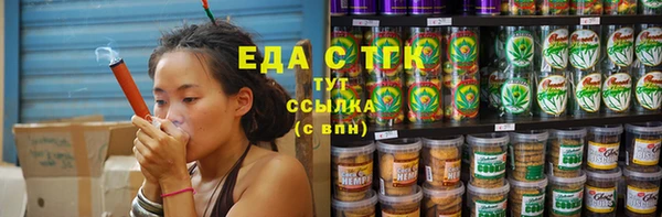 spice Волоколамск