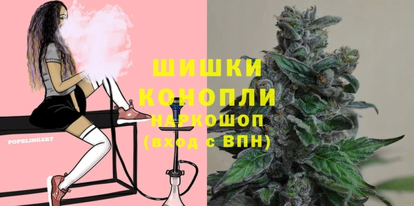 синтетический гашиш Володарск