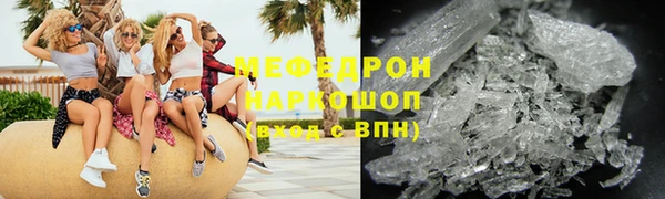 трава Верхнеуральск