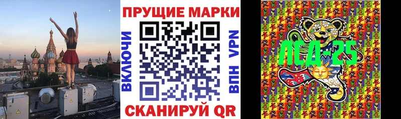 где продают   Волоколамск  Марки N-bome 1,8мг 