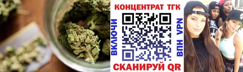 ТГК THC oil  Волоколамск 